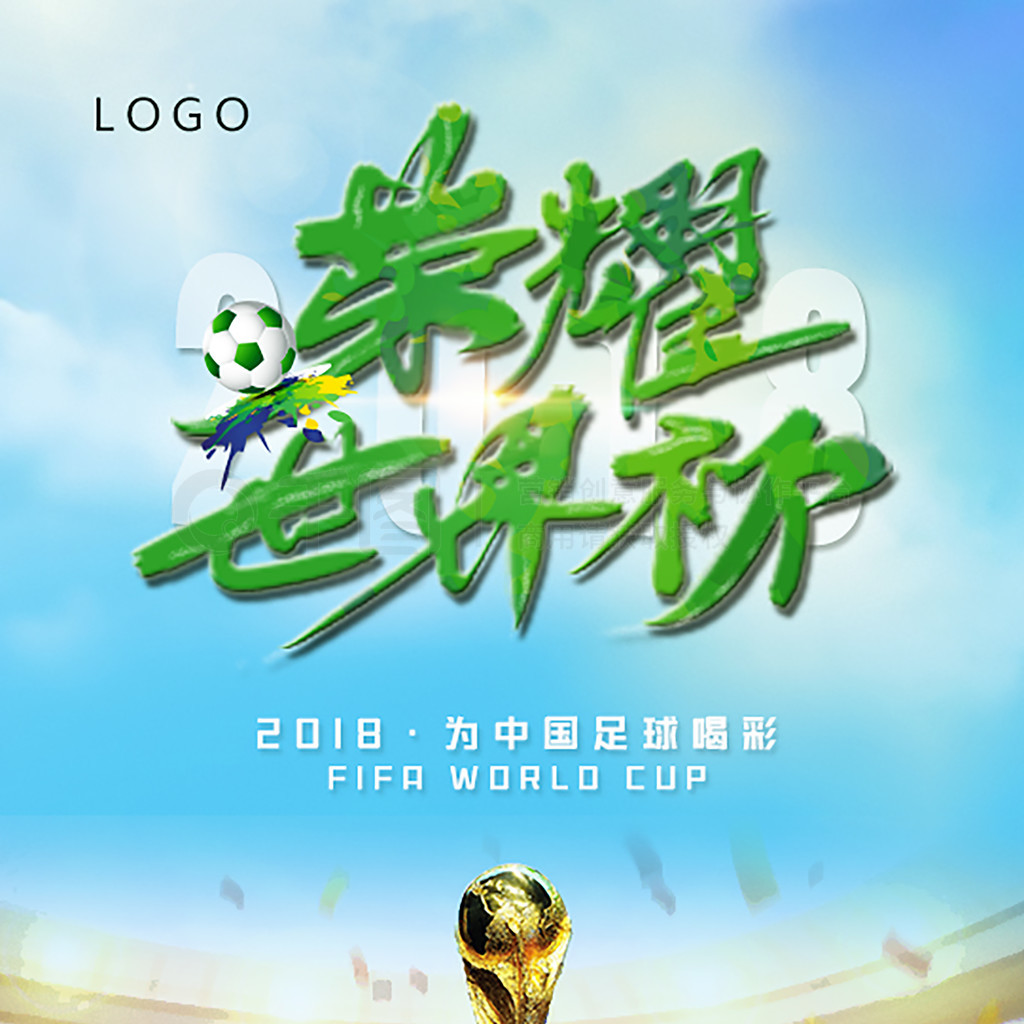 相比