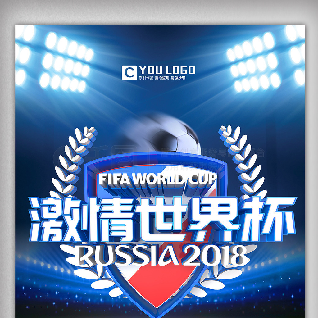 中鱼人的