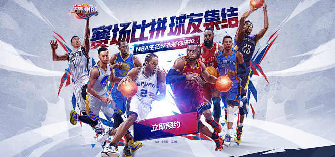 舆论风暴 舆论风暴